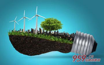 投資節(jié)能環(huán)保產品連鎖店賺錢嗎?需要掌握哪些經營技巧?-節(jié)能環(huán)保,節(jié)能環(huán)保產品,節(jié)能環(huán)保經營技巧-959品牌招商網(wǎng)