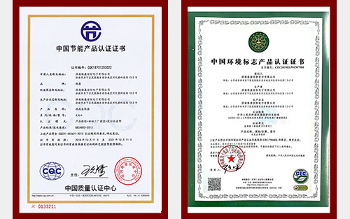 節(jié)能產品認證證書中國節(jié)能產品認證證書cdr