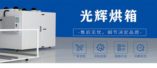 黃岡種子生產(chǎn)線報(bào)價(jià) 湖北光輝節(jié)能 圖