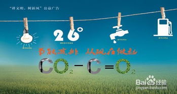 節(jié)能減排工作計(jì)劃