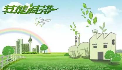 清華鎮(zhèn):節(jié)能宣傳周,讓我們一起&ldquo;節(jié)能低碳&rdquo;