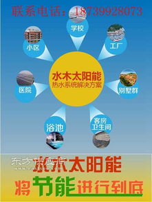 宿舍太陽能熱水工程 吹響節(jié)能之哨圖片