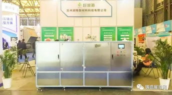 蘇州潤特 研發節能環保產品是企業不變的追求