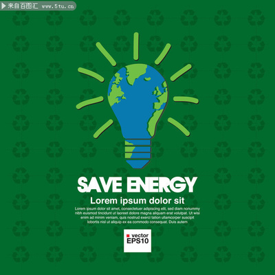 環保節能插畫圖片素材