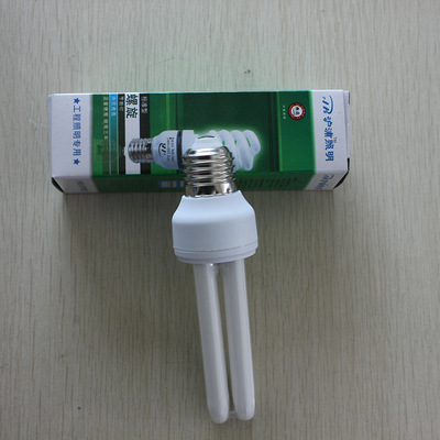 義烏市大冶日用品商行 節惠照明庫存優勢產品——滬浦2U純三基色節能燈