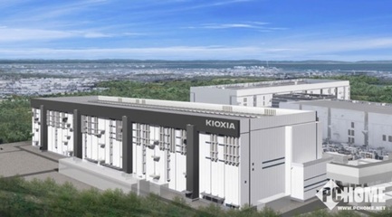 鎧俠Fab7奠基儀式啟動，第六代3D閃存生產(chǎn)在即，節(jié)能技術成亮點