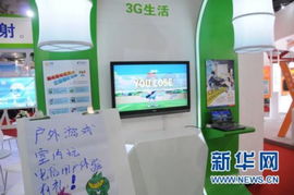 科博會(huì)節(jié)能環(huán)保新產(chǎn)品 互聯(lián)網(wǎng)應(yīng)用亮點(diǎn)搶先看