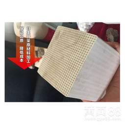 軋鋼用蜂窩陶瓷蓄熱體 多規(guī)格節(jié)能新選擇，廠家直銷(xiāo)助力產(chǎn)業(yè)升級(jí)