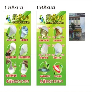 白山低壓節能燈廠家銷售 綠色照明解決方案