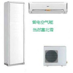 塞北雪SBX-10 高效節(jié)能，定義北方清潔采暖新標準